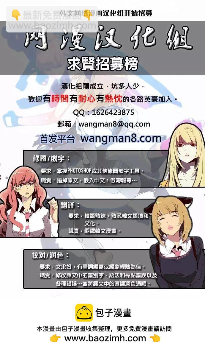 第84回11