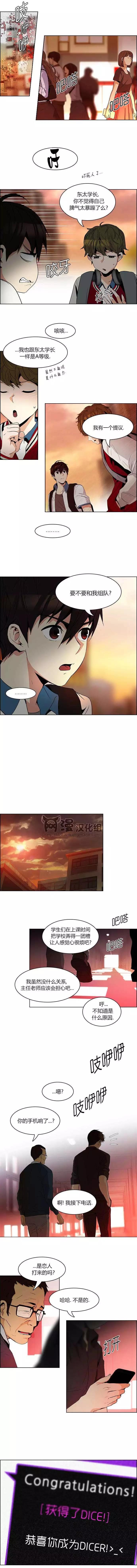第84回2