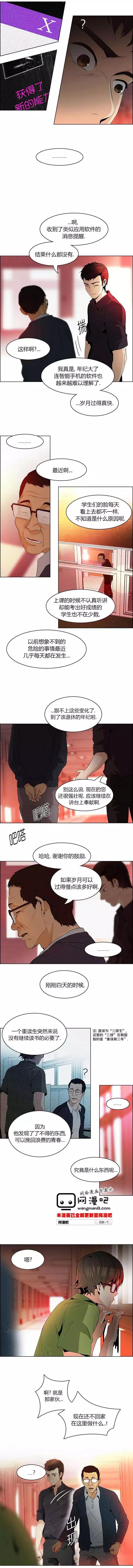 第84回3