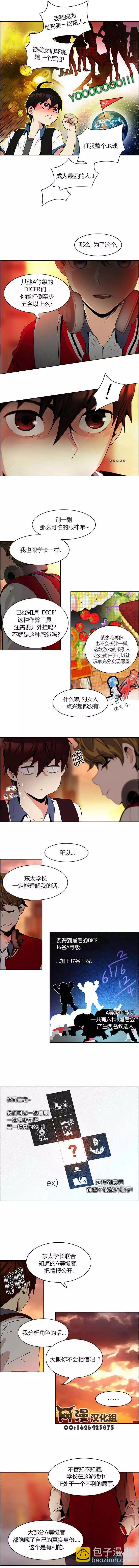 第84回5