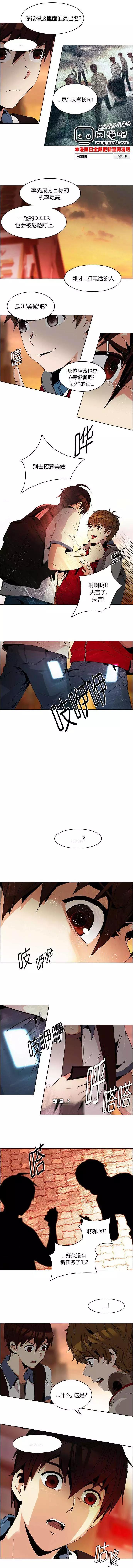 第84回6