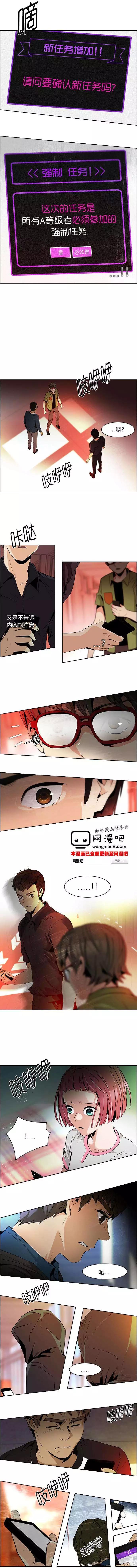 第84回7