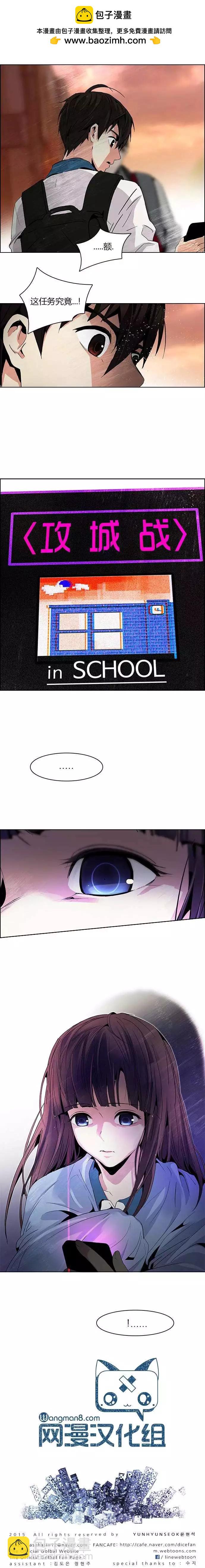 第84回8