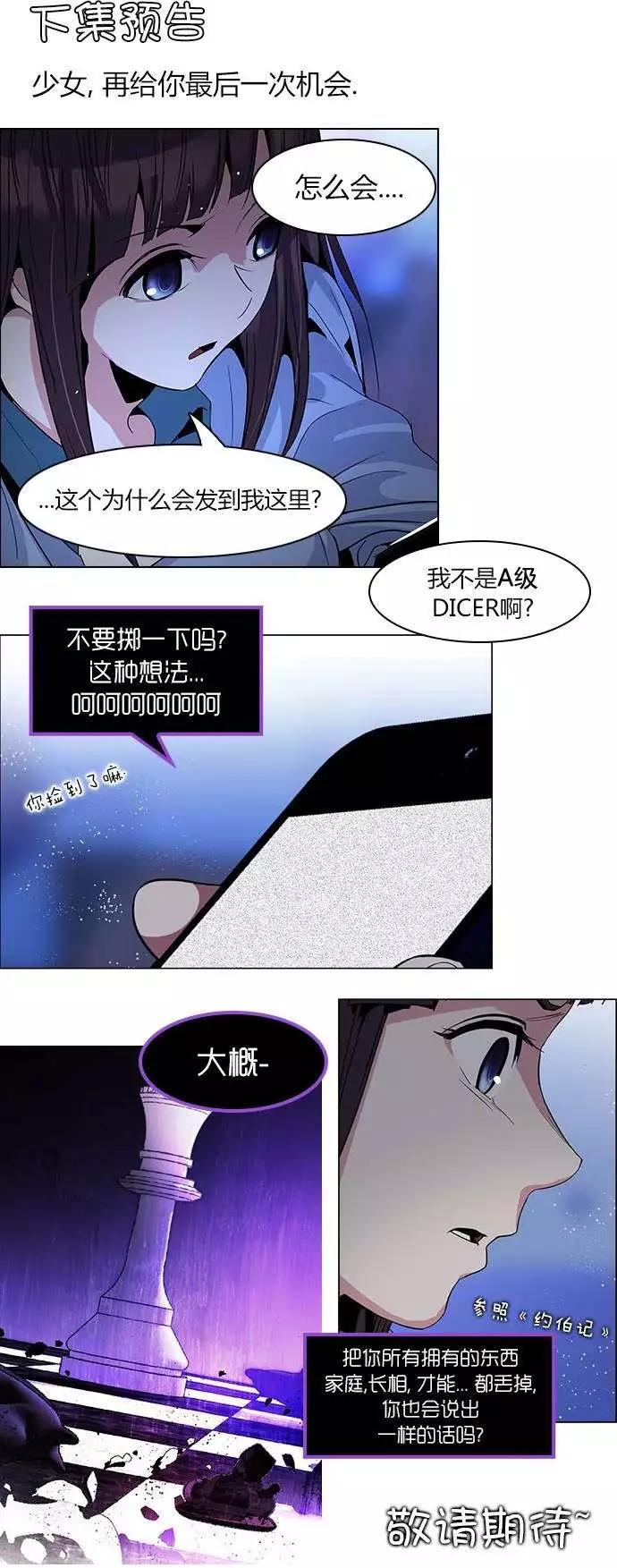 第84回9