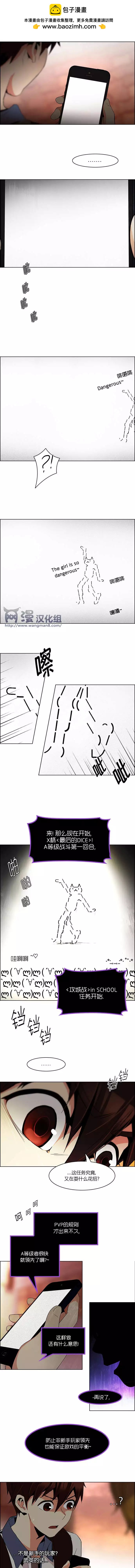 第85回1