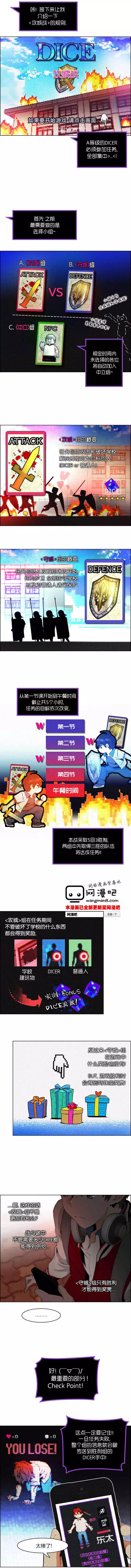 第85回2
