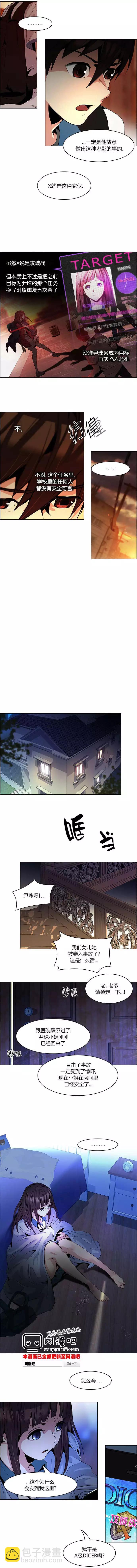 第85回4