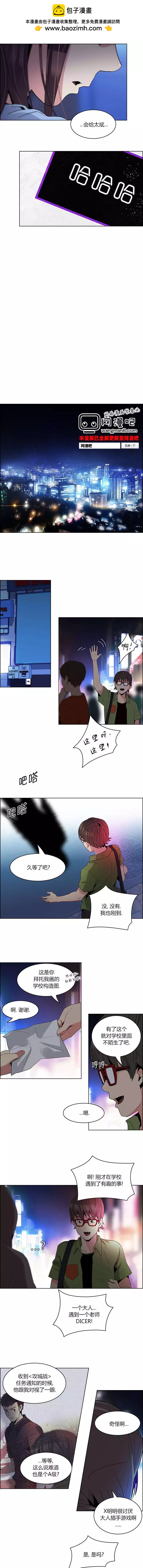 第85回6