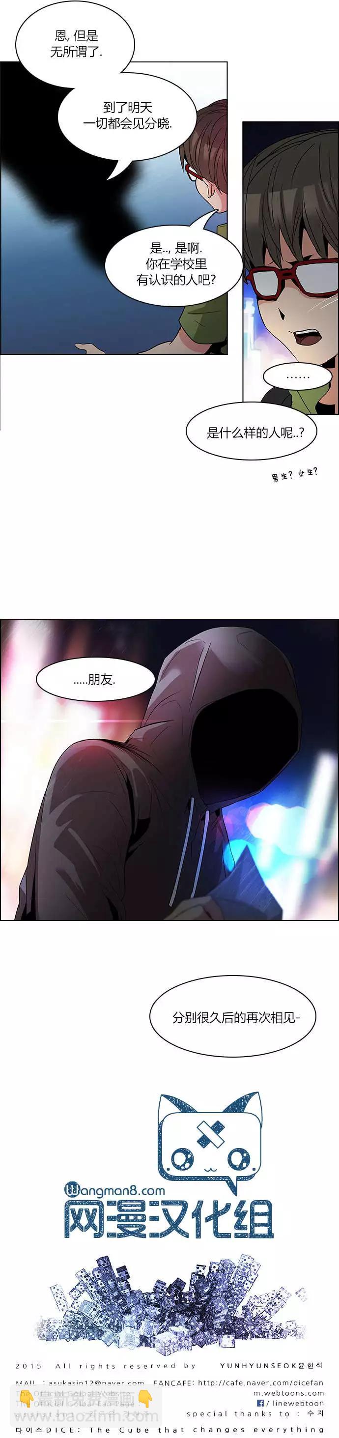 第85回7