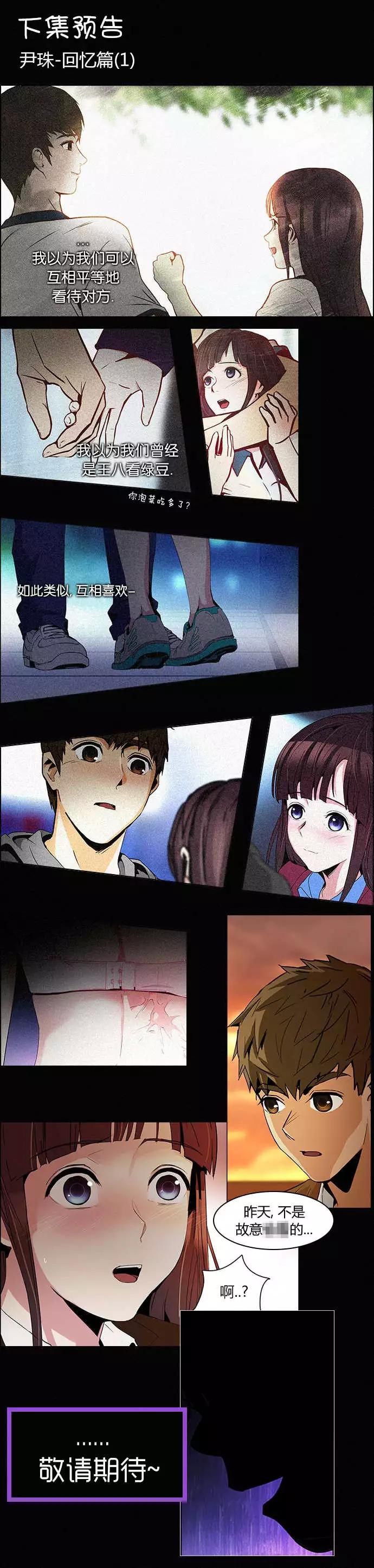 第85回8