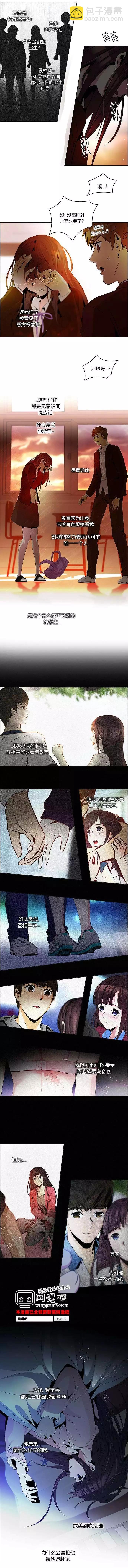 第86回6