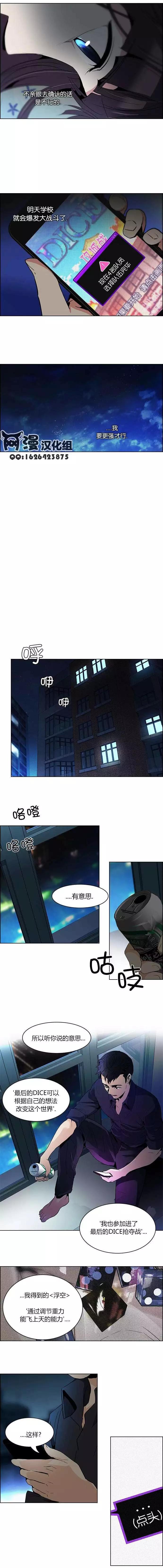 第86回7