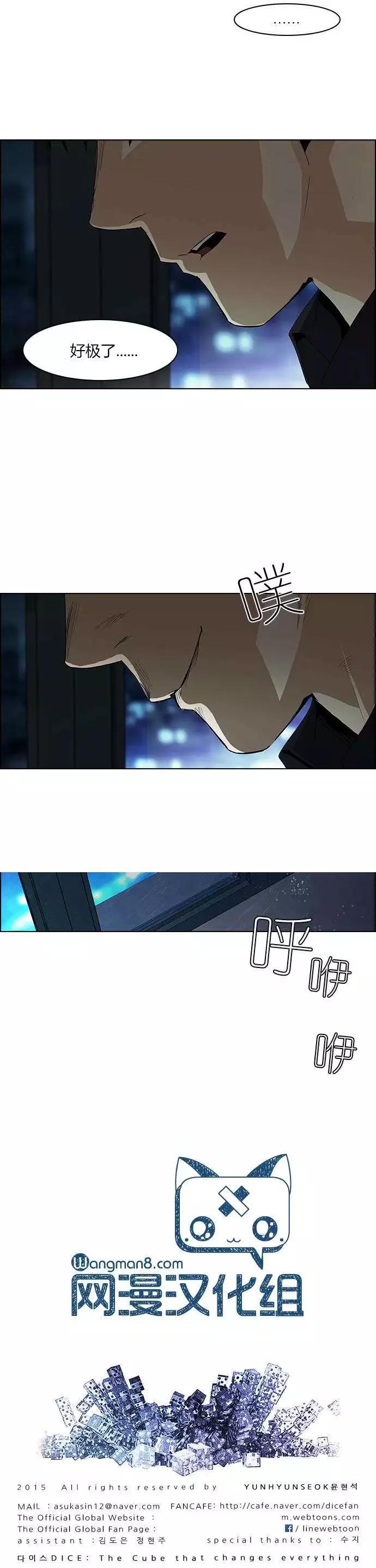 第86回8