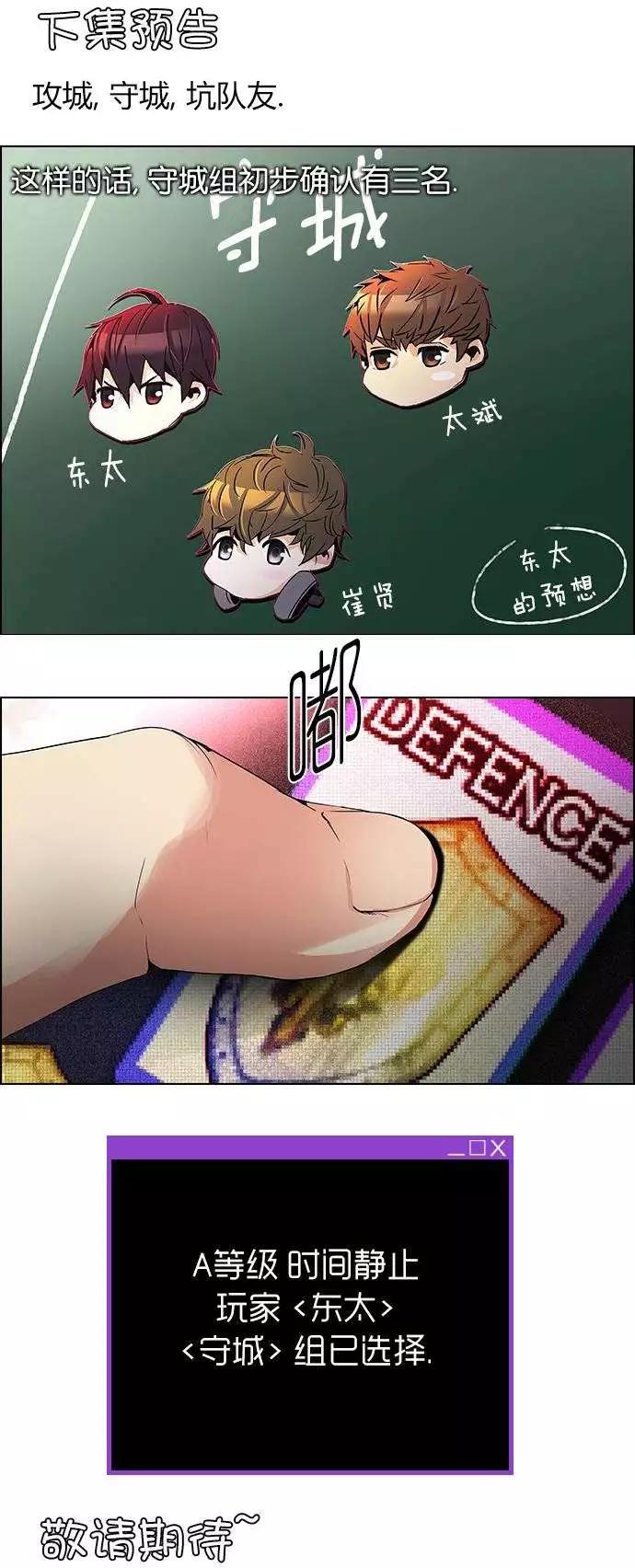 第86回9