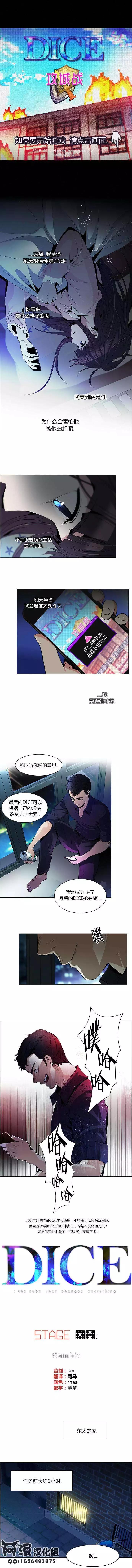 第87回0