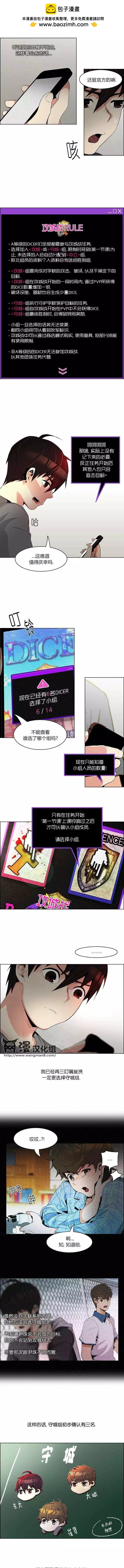 第87回1