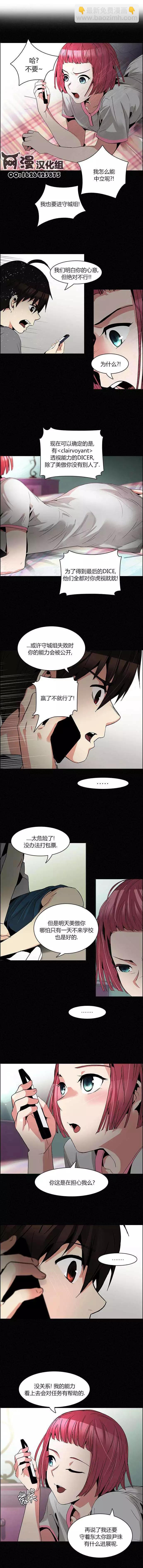 第87回2