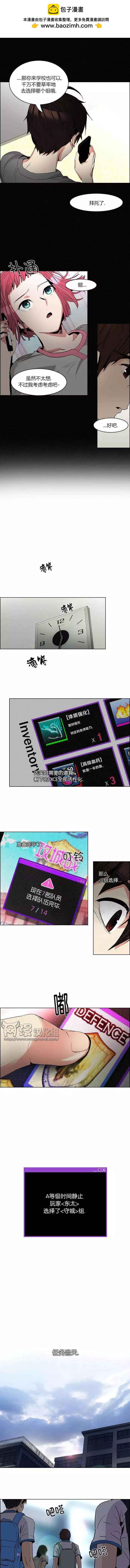 第87回3