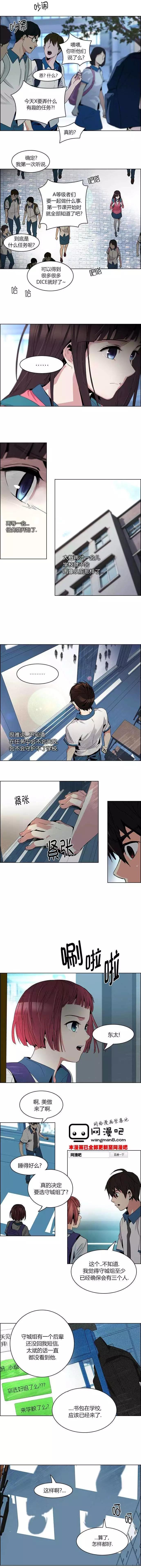 第87回4