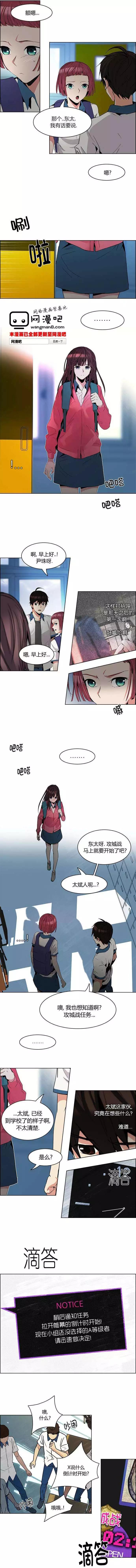 第87回5