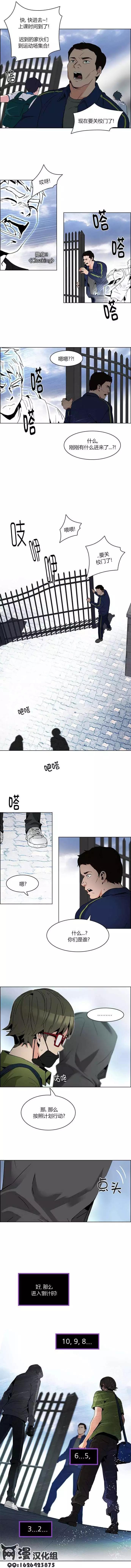 第87回6