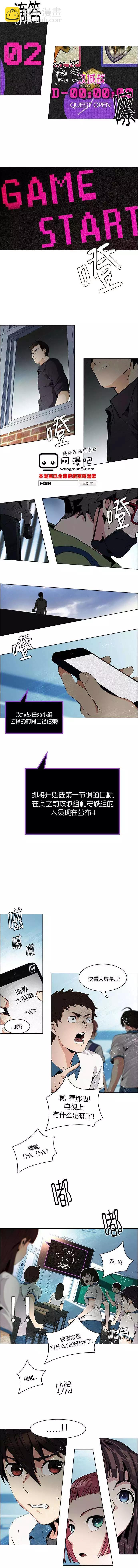 第87回7