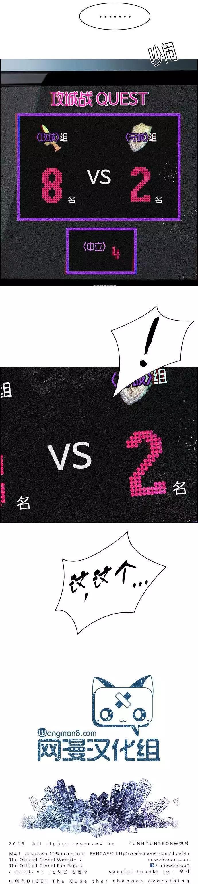 第87回8