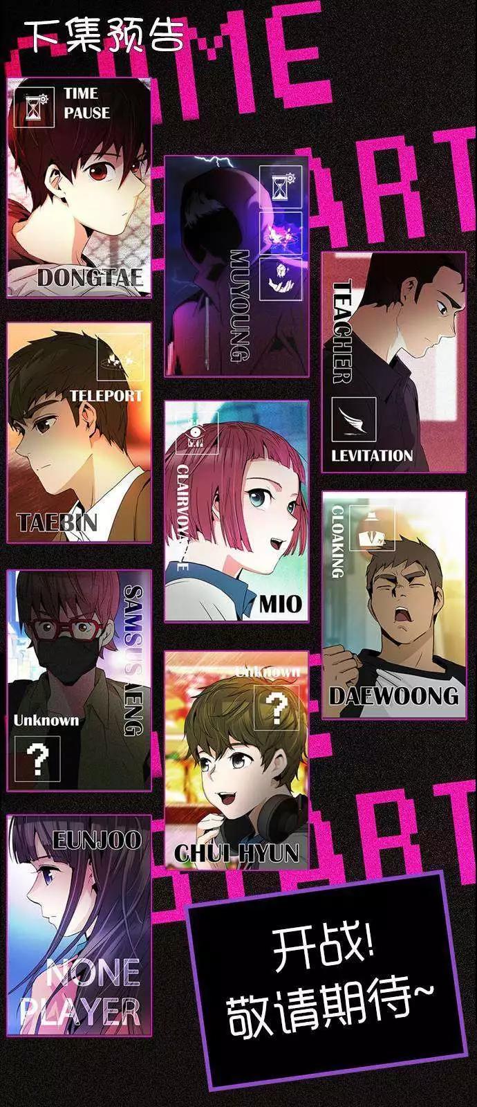 第87回9