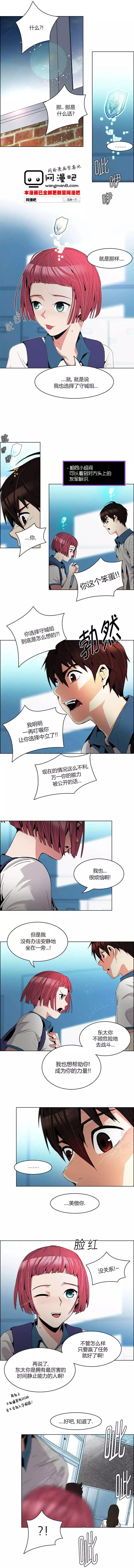 第88回4
