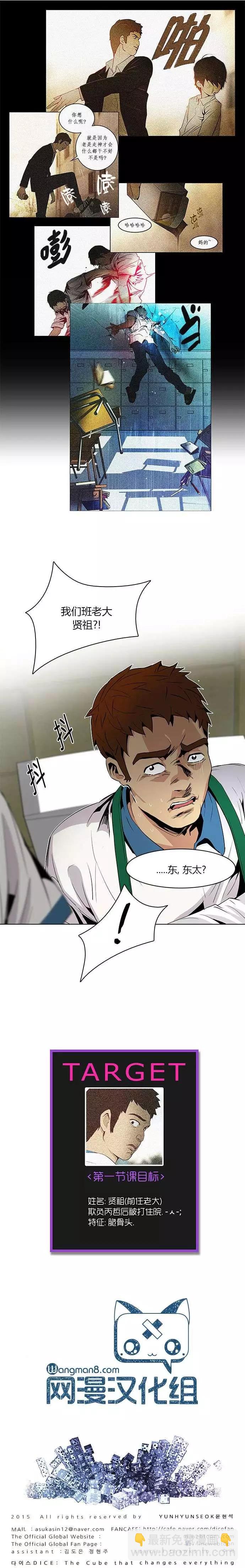 第89回9