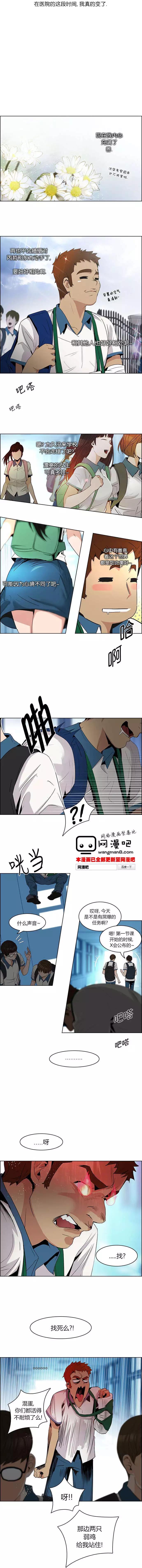 第90回2