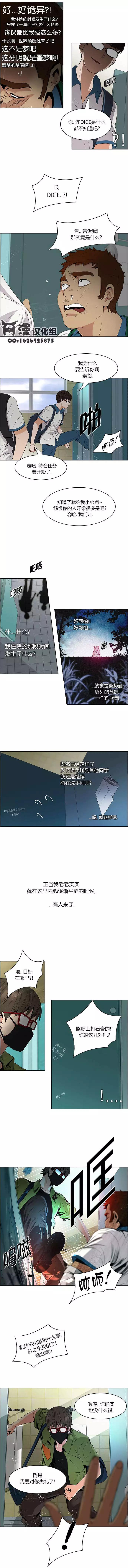 第90回4