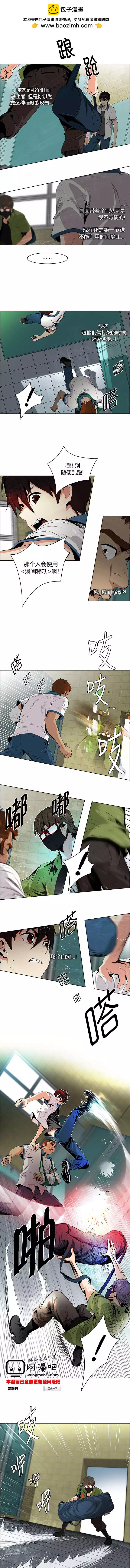 第90回6