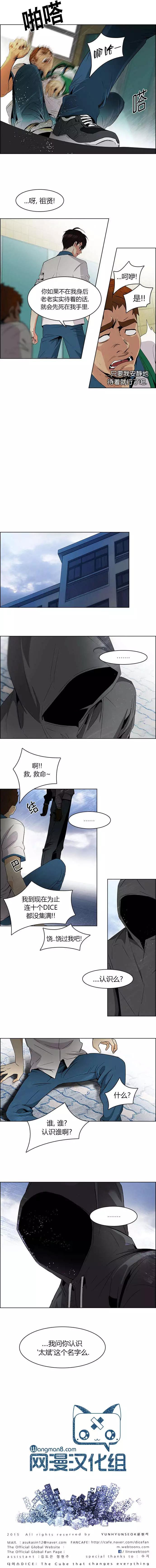第90回7