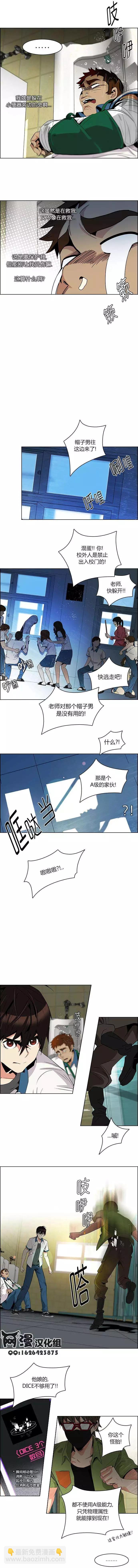 第91回5