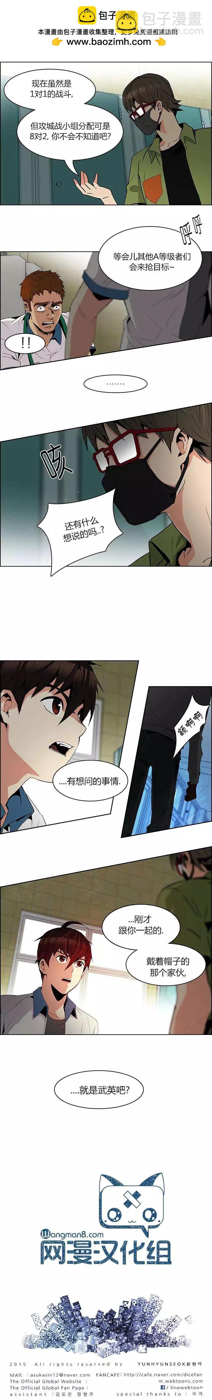 第91回6