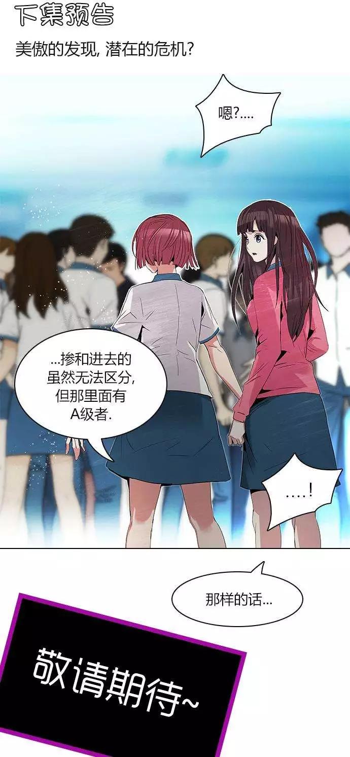 第91回7