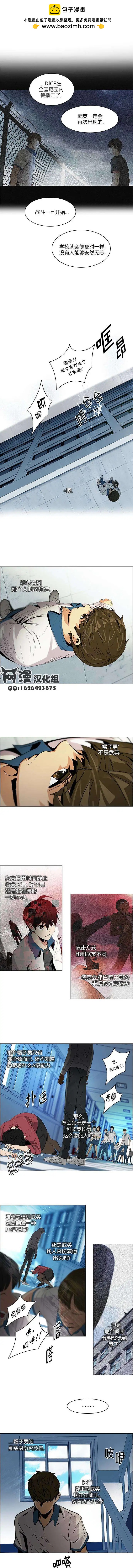 第92回1