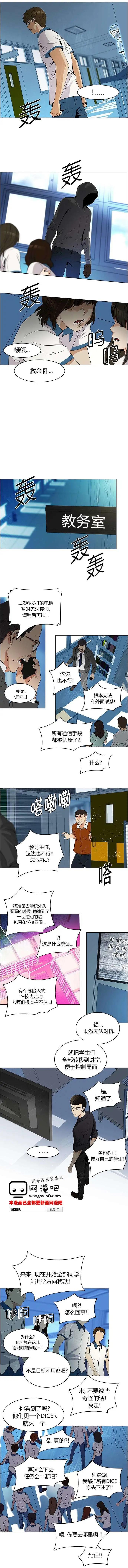 第92回6