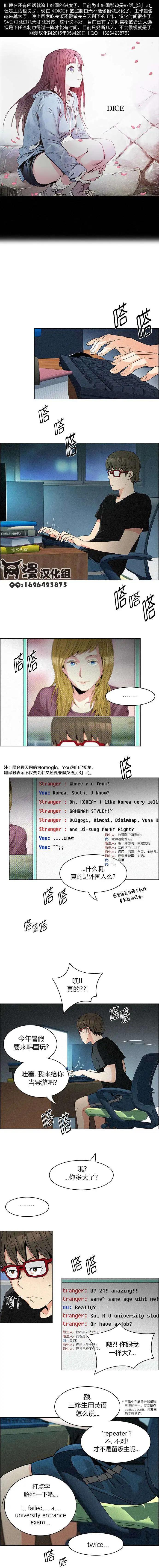 第93回0