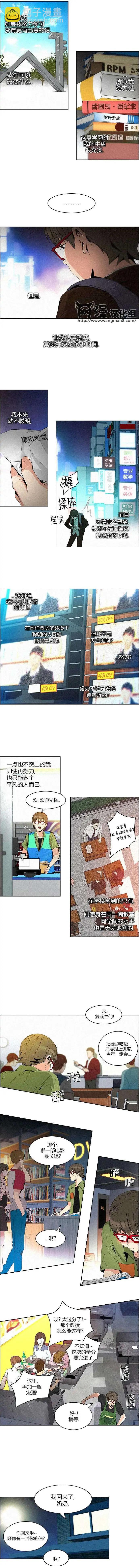 第93回2