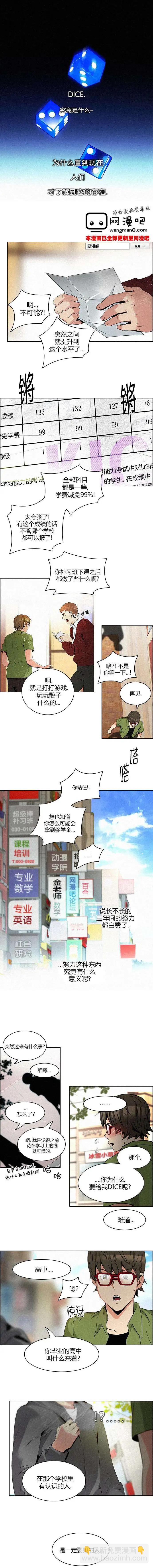 第93回4