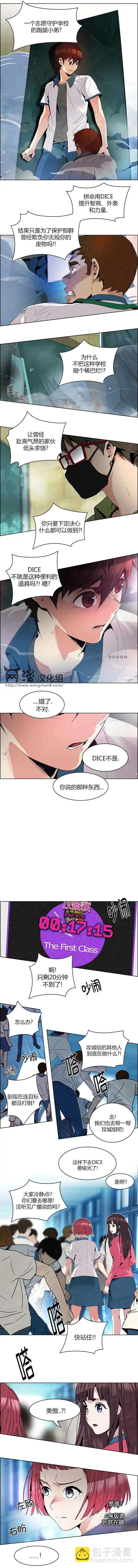 第93回7