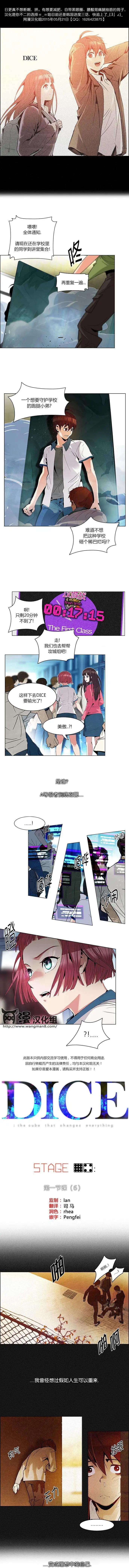 第94回0
