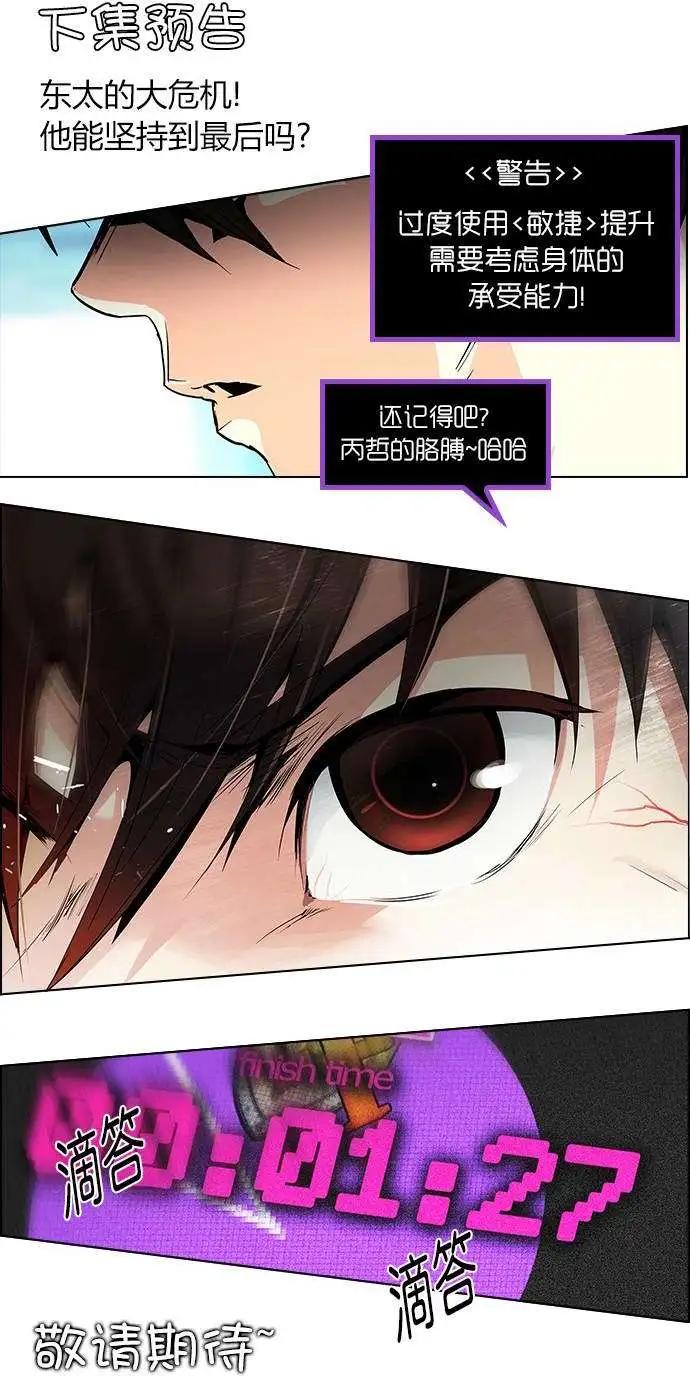 第94回10