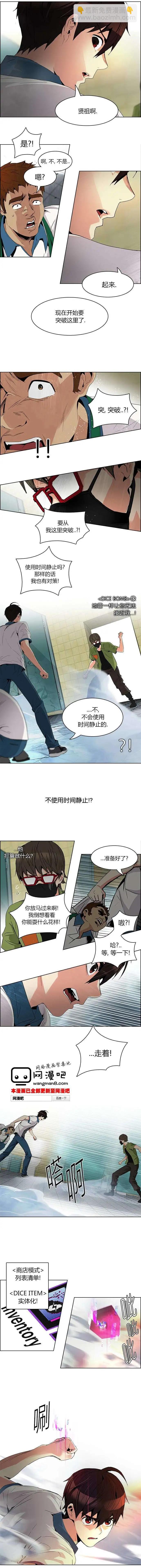 第94回3