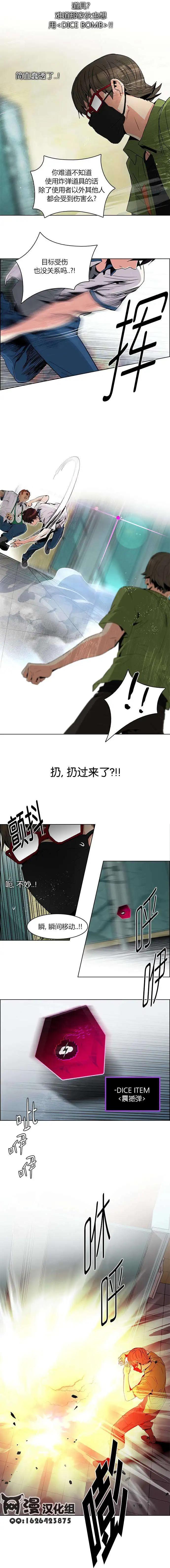 第94回4