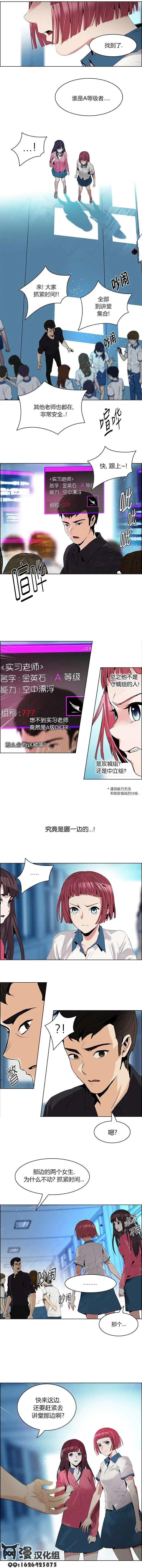 第94回7