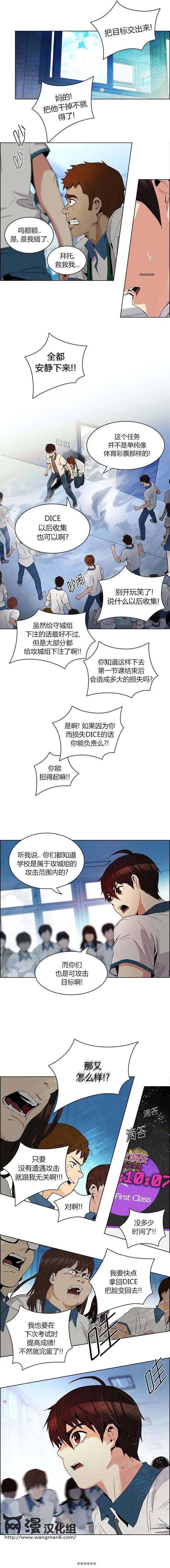 第94回8