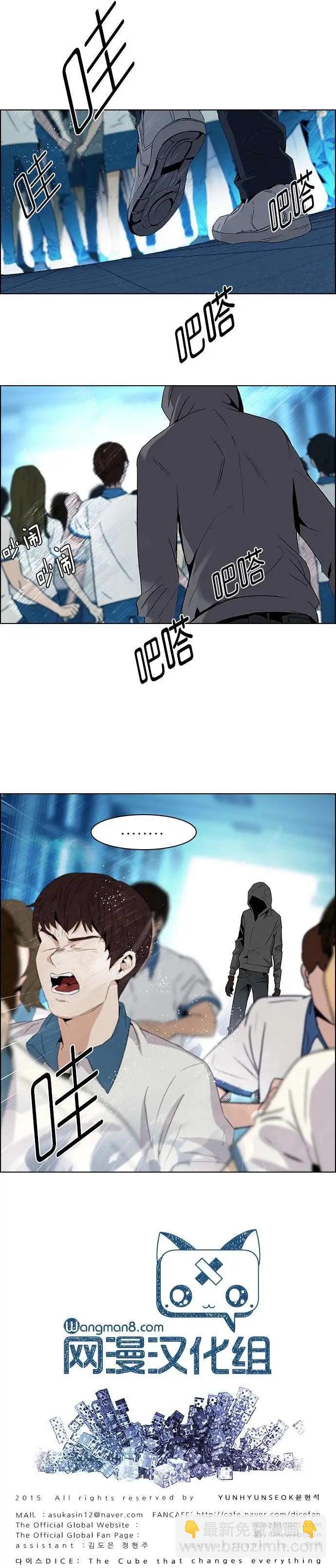 第94回9